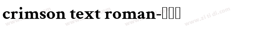 crimson text roman字体转换